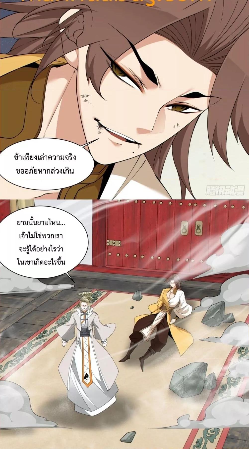 Manga-lc-com อ่านมังงะ อ่านการ์ตูน ออนไลน์ ฟรี MyDisciplesAr ตอนที่ 1 2 3 4 5 6 7 8 9 10 11 12 13 14 ฟรี ไม่มีโฆษณา Manga-lc - อ่าน มังงะ อ่าน การ์ตูน ออนไลน์ อ่านมังงะ ฟรี