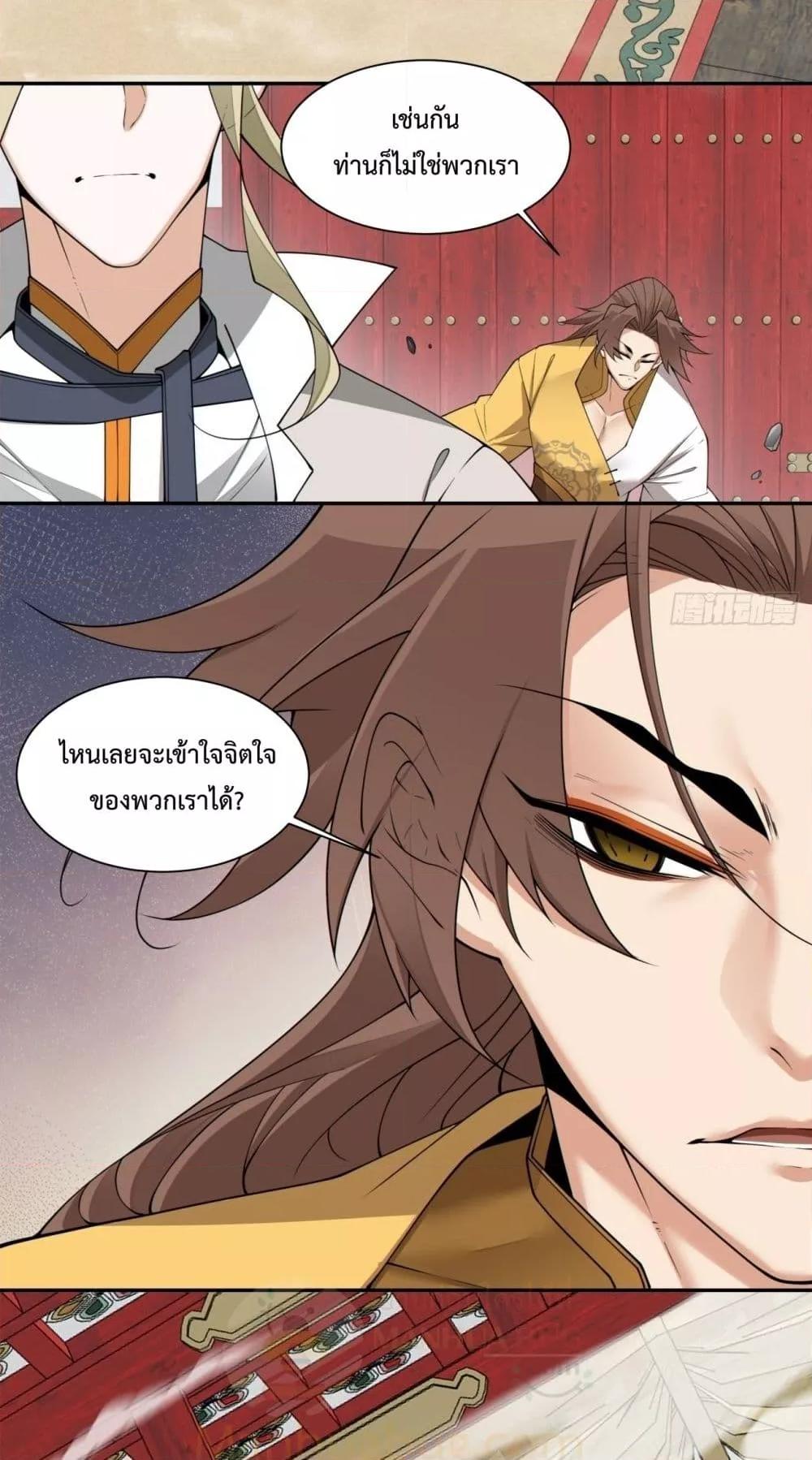 Manga-lc-com อ่านมังงะ อ่านการ์ตูน ออนไลน์ ฟรี MyDisciplesAr ตอนที่ 1 2 3 4 5 6 7 8 9 10 11 12 13 14 ฟรี ไม่มีโฆษณา Manga-lc - อ่าน มังงะ อ่าน การ์ตูน ออนไลน์ อ่านมังงะ ฟรี