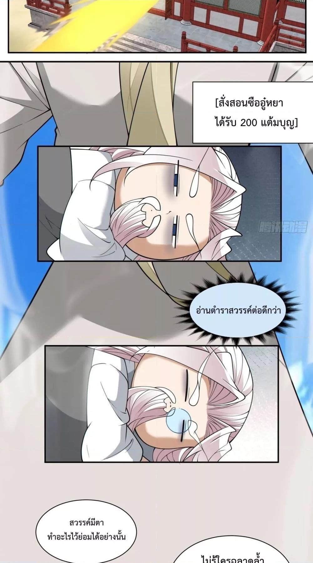 Manga-lc-com อ่านมังงะ อ่านการ์ตูน ออนไลน์ ฟรี MyDisciplesAr ตอนที่ 1 2 3 4 5 6 7 8 9 10 11 12 13 14 ฟรี ไม่มีโฆษณา Manga-lc - อ่าน มังงะ อ่าน การ์ตูน ออนไลน์ อ่านมังงะ ฟรี