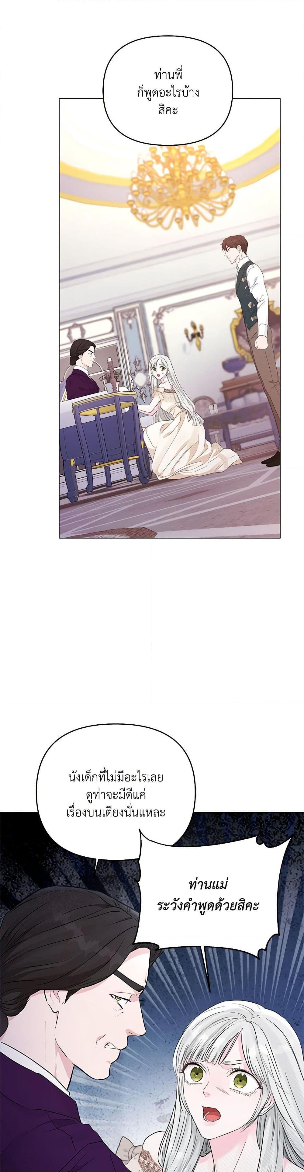 Manga-lc-com อ่านมังงะ อ่านการ์ตูน ออนไลน์ ฟรี My Evil Husband Is Obsessed With the Wrong Person ตอนที่ 1 2 3 4 5 6 7 8 9 10 11 12 13 14 ฟรี ไม่มีโฆษณา Manga-lc - อ่าน มังงะ อ่าน การ์ตูน ออนไลน์ อ่านมังงะ ฟรี