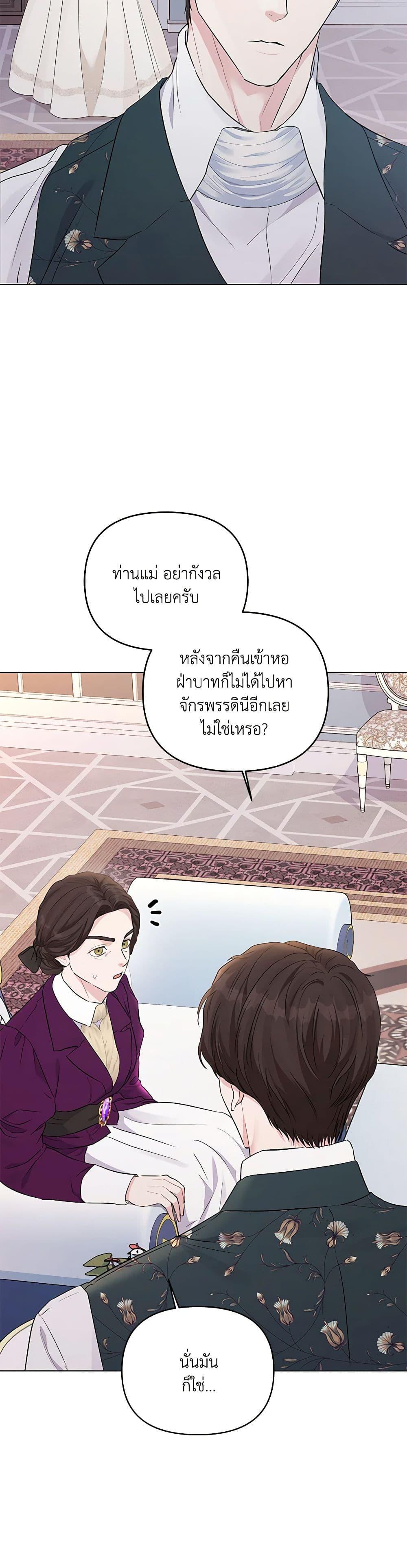 Manga-lc-com อ่านมังงะ อ่านการ์ตูน ออนไลน์ ฟรี My Evil Husband Is Obsessed With the Wrong Person ตอนที่ 1 2 3 4 5 6 7 8 9 10 11 12 13 14 ฟรี ไม่มีโฆษณา Manga-lc - อ่าน มังงะ อ่าน การ์ตูน ออนไลน์ อ่านมังงะ ฟรี