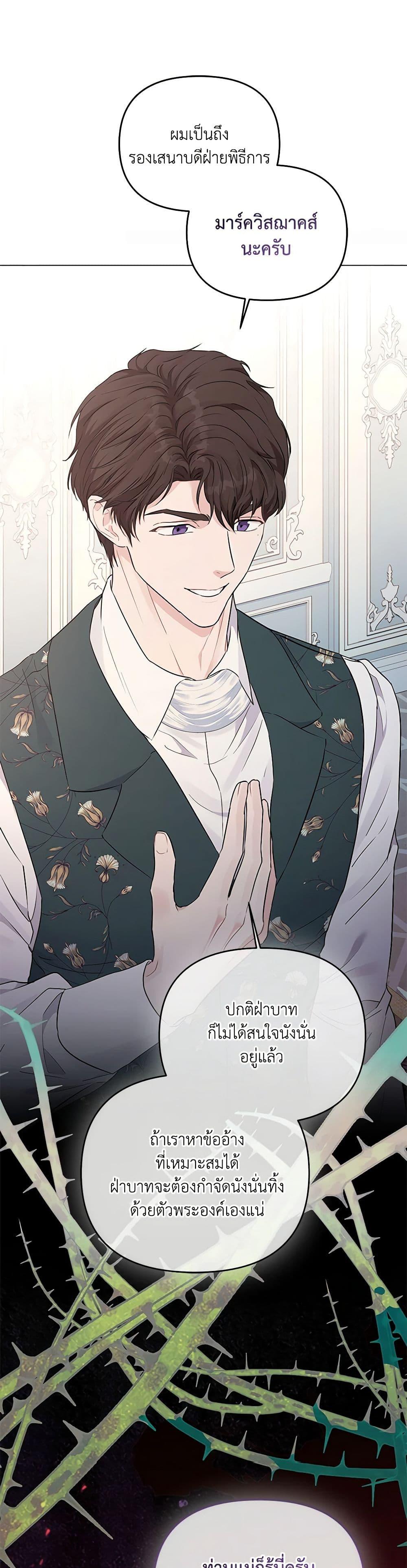 Manga-lc-com อ่านมังงะ อ่านการ์ตูน ออนไลน์ ฟรี My Evil Husband Is Obsessed With the Wrong Person ตอนที่ 1 2 3 4 5 6 7 8 9 10 11 12 13 14 ฟรี ไม่มีโฆษณา Manga-lc - อ่าน มังงะ อ่าน การ์ตูน ออนไลน์ อ่านมังงะ ฟรี