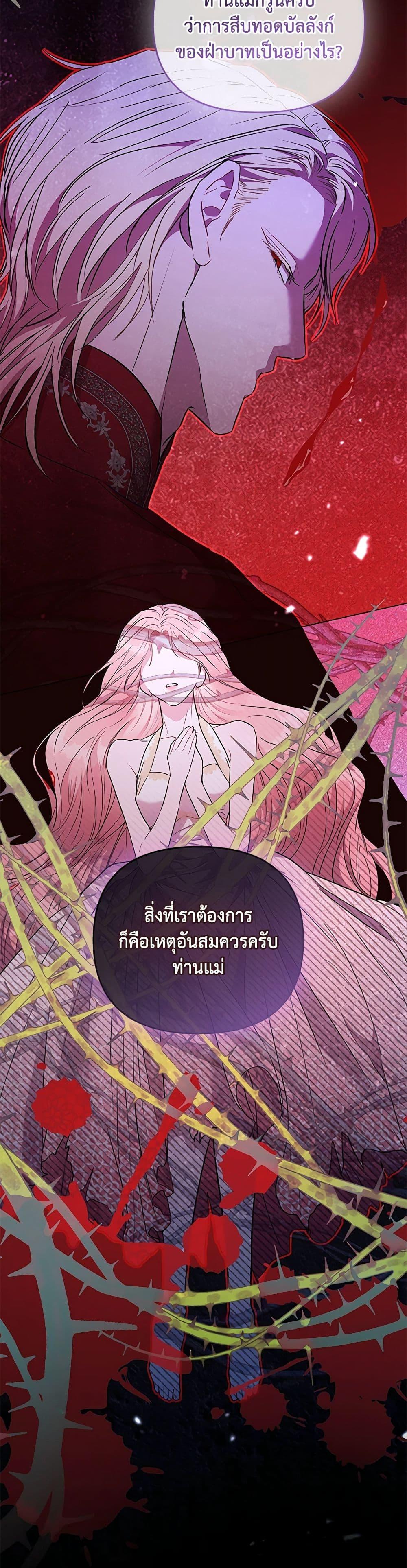 Manga-lc-com อ่านมังงะ อ่านการ์ตูน ออนไลน์ ฟรี My Evil Husband Is Obsessed With the Wrong Person ตอนที่ 1 2 3 4 5 6 7 8 9 10 11 12 13 14 ฟรี ไม่มีโฆษณา Manga-lc - อ่าน มังงะ อ่าน การ์ตูน ออนไลน์ อ่านมังงะ ฟรี