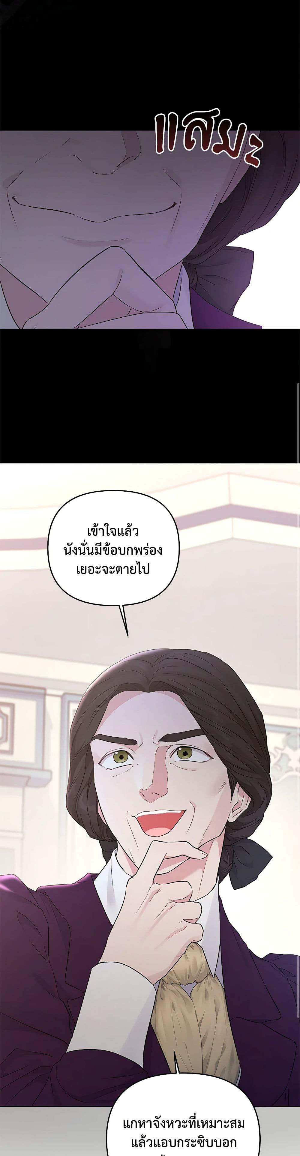 Manga-lc-com อ่านมังงะ อ่านการ์ตูน ออนไลน์ ฟรี My Evil Husband Is Obsessed With the Wrong Person ตอนที่ 1 2 3 4 5 6 7 8 9 10 11 12 13 14 ฟรี ไม่มีโฆษณา Manga-lc - อ่าน มังงะ อ่าน การ์ตูน ออนไลน์ อ่านมังงะ ฟรี