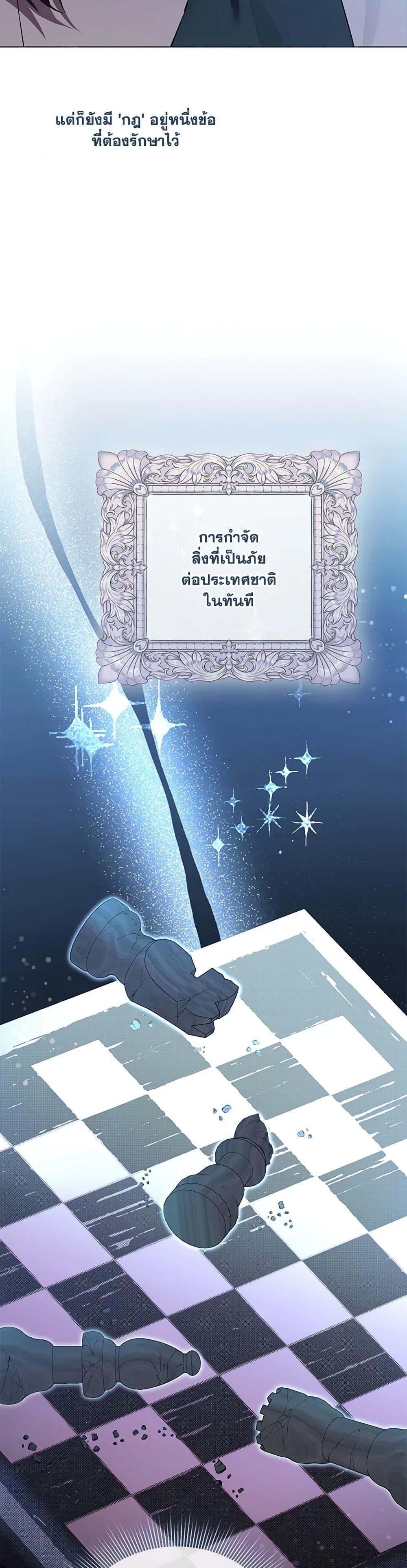 Manga-lc-com อ่านมังงะ อ่านการ์ตูน ออนไลน์ ฟรี My Evil Husband Is Obsessed With the Wrong Person ตอนที่ 1 2 3 4 5 6 7 8 9 10 11 12 13 14 ฟรี ไม่มีโฆษณา Manga-lc - อ่าน มังงะ อ่าน การ์ตูน ออนไลน์ อ่านมังงะ ฟรี