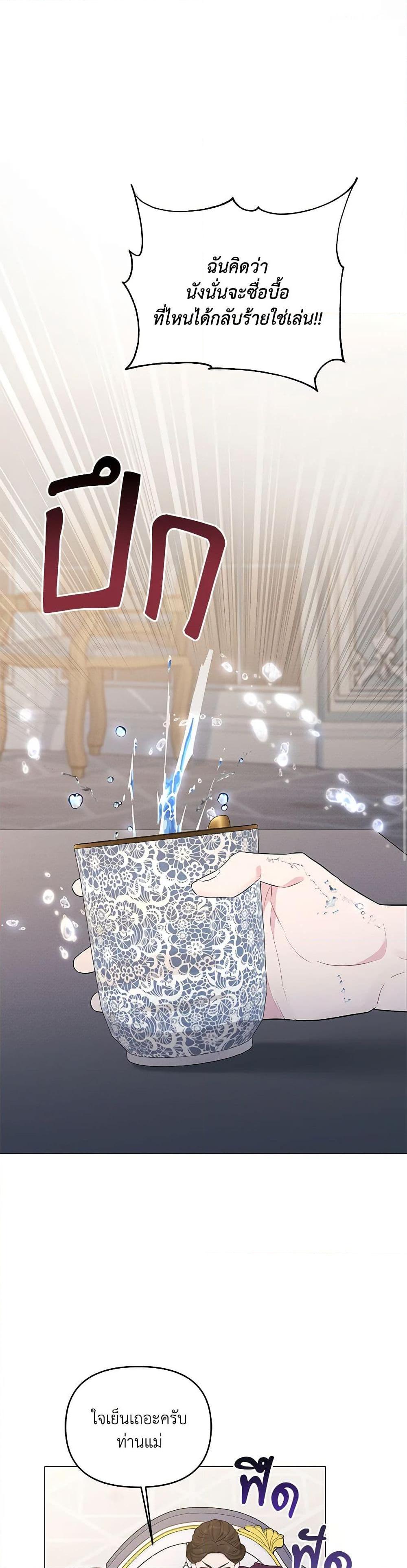 Manga-lc-com อ่านมังงะ อ่านการ์ตูน ออนไลน์ ฟรี My Evil Husband Is Obsessed With the Wrong Person ตอนที่ 1 2 3 4 5 6 7 8 9 10 11 12 13 14 ฟรี ไม่มีโฆษณา Manga-lc - อ่าน มังงะ อ่าน การ์ตูน ออนไลน์ อ่านมังงะ ฟรี