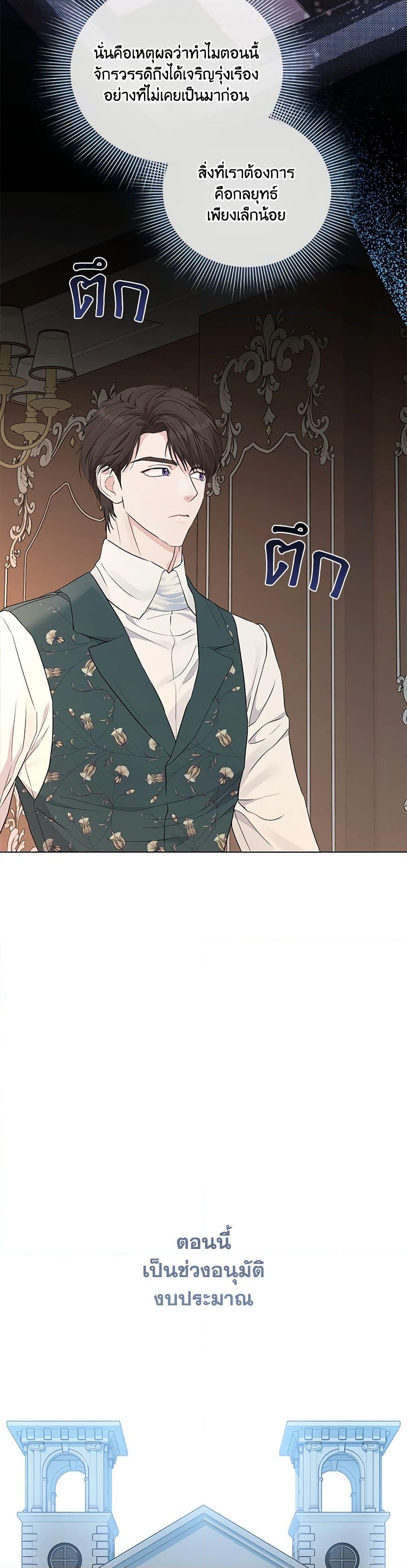 Manga-lc-com อ่านมังงะ อ่านการ์ตูน ออนไลน์ ฟรี My Evil Husband Is Obsessed With the Wrong Person ตอนที่ 1 2 3 4 5 6 7 8 9 10 11 12 13 14 ฟรี ไม่มีโฆษณา Manga-lc - อ่าน มังงะ อ่าน การ์ตูน ออนไลน์ อ่านมังงะ ฟรี