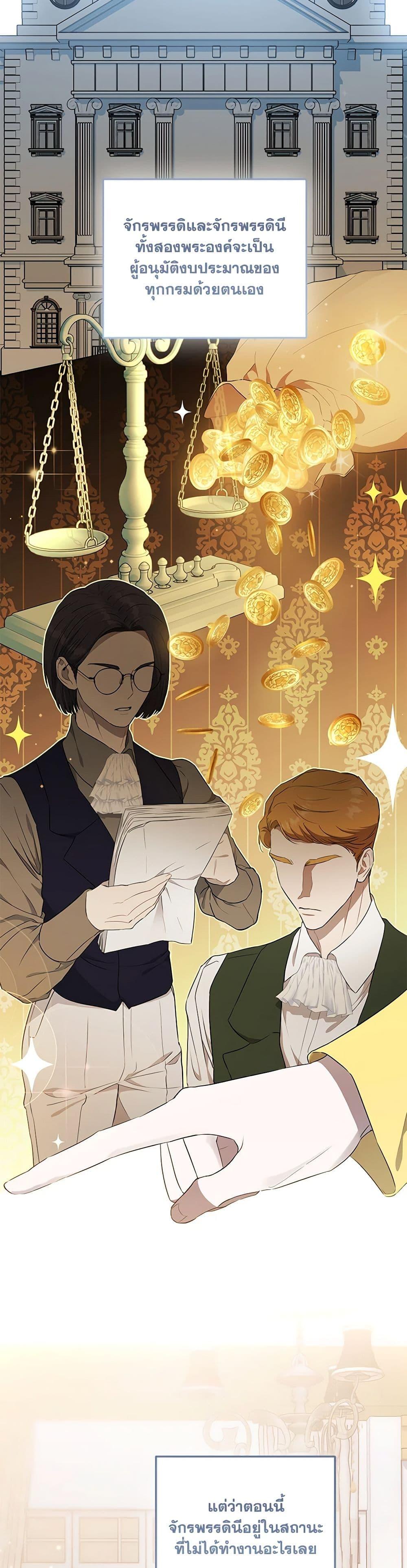 Manga-lc-com อ่านมังงะ อ่านการ์ตูน ออนไลน์ ฟรี My Evil Husband Is Obsessed With the Wrong Person ตอนที่ 1 2 3 4 5 6 7 8 9 10 11 12 13 14 ฟรี ไม่มีโฆษณา Manga-lc - อ่าน มังงะ อ่าน การ์ตูน ออนไลน์ อ่านมังงะ ฟรี