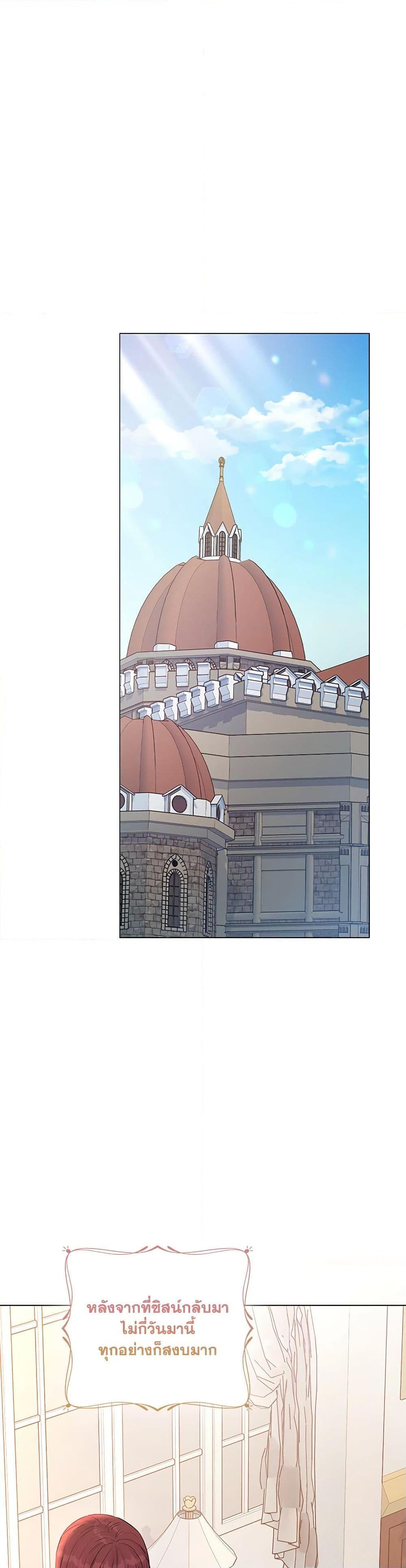 Manga-lc-com อ่านมังงะ อ่านการ์ตูน ออนไลน์ ฟรี My Evil Husband Is Obsessed With the Wrong Person ตอนที่ 1 2 3 4 5 6 7 8 9 10 11 12 13 14 ฟรี ไม่มีโฆษณา Manga-lc - อ่าน มังงะ อ่าน การ์ตูน ออนไลน์ อ่านมังงะ ฟรี