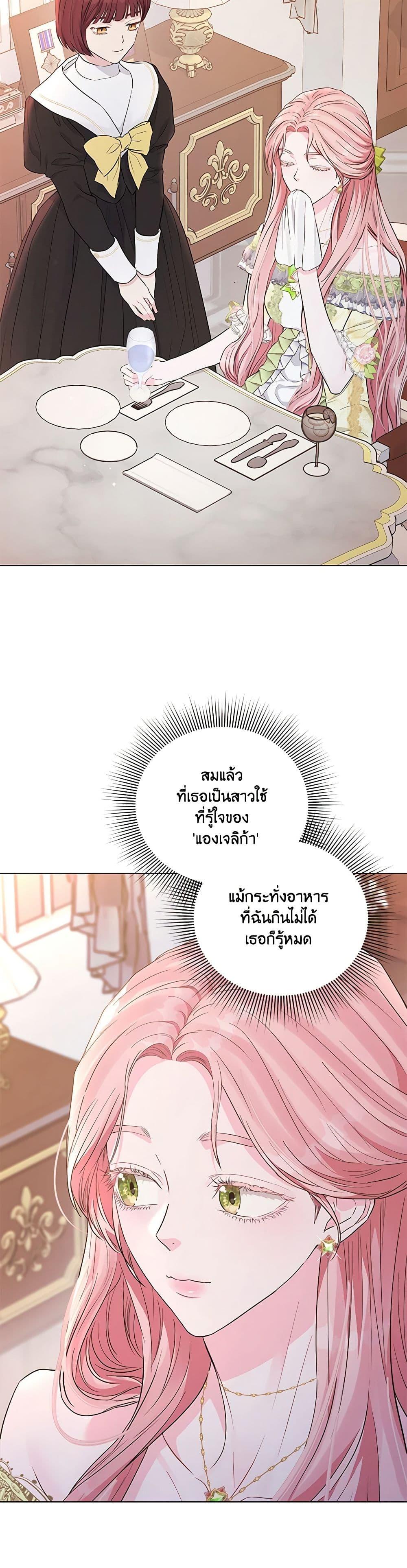 Manga-lc-com อ่านมังงะ อ่านการ์ตูน ออนไลน์ ฟรี My Evil Husband Is Obsessed With the Wrong Person ตอนที่ 1 2 3 4 5 6 7 8 9 10 11 12 13 14 ฟรี ไม่มีโฆษณา Manga-lc - อ่าน มังงะ อ่าน การ์ตูน ออนไลน์ อ่านมังงะ ฟรี