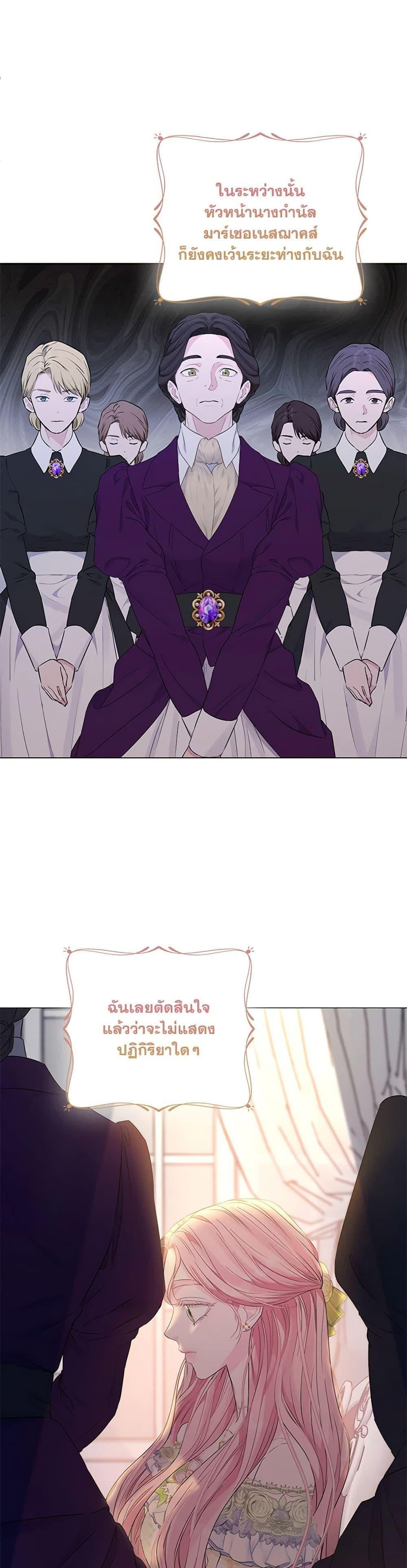 Manga-lc-com อ่านมังงะ อ่านการ์ตูน ออนไลน์ ฟรี My Evil Husband Is Obsessed With the Wrong Person ตอนที่ 1 2 3 4 5 6 7 8 9 10 11 12 13 14 ฟรี ไม่มีโฆษณา Manga-lc - อ่าน มังงะ อ่าน การ์ตูน ออนไลน์ อ่านมังงะ ฟรี