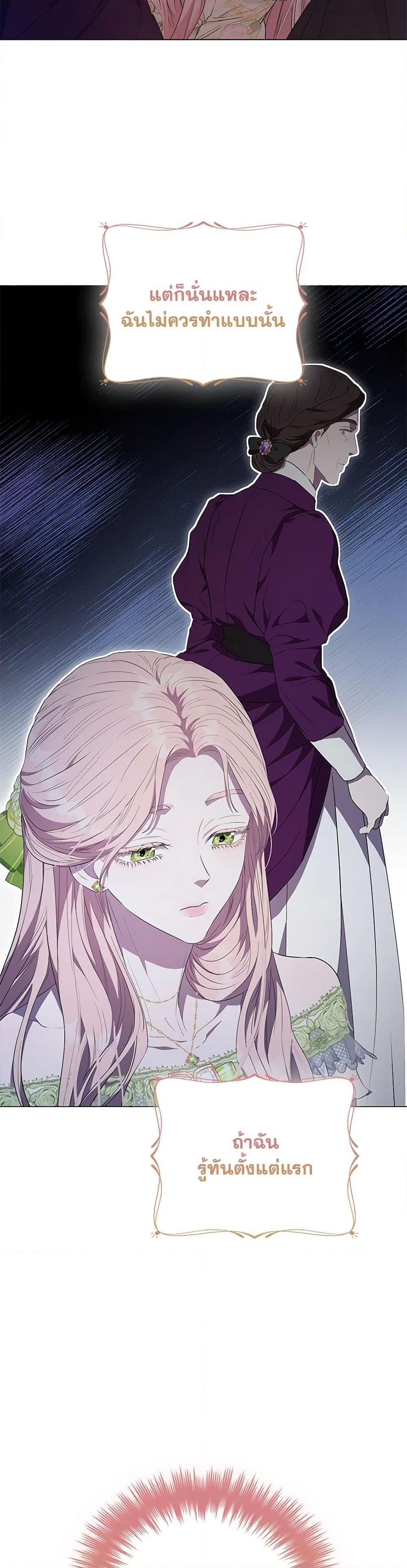 Manga-lc-com อ่านมังงะ อ่านการ์ตูน ออนไลน์ ฟรี My Evil Husband Is Obsessed With the Wrong Person ตอนที่ 1 2 3 4 5 6 7 8 9 10 11 12 13 14 ฟรี ไม่มีโฆษณา Manga-lc - อ่าน มังงะ อ่าน การ์ตูน ออนไลน์ อ่านมังงะ ฟรี