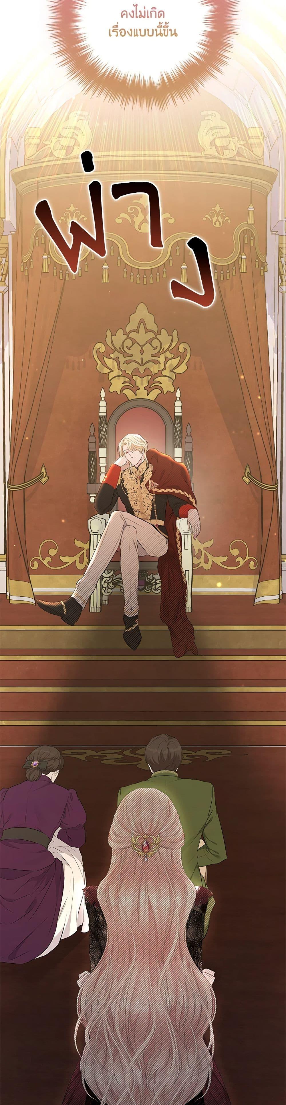 Manga-lc-com อ่านมังงะ อ่านการ์ตูน ออนไลน์ ฟรี My Evil Husband Is Obsessed With the Wrong Person ตอนที่ 1 2 3 4 5 6 7 8 9 10 11 12 13 14 ฟรี ไม่มีโฆษณา Manga-lc - อ่าน มังงะ อ่าน การ์ตูน ออนไลน์ อ่านมังงะ ฟรี