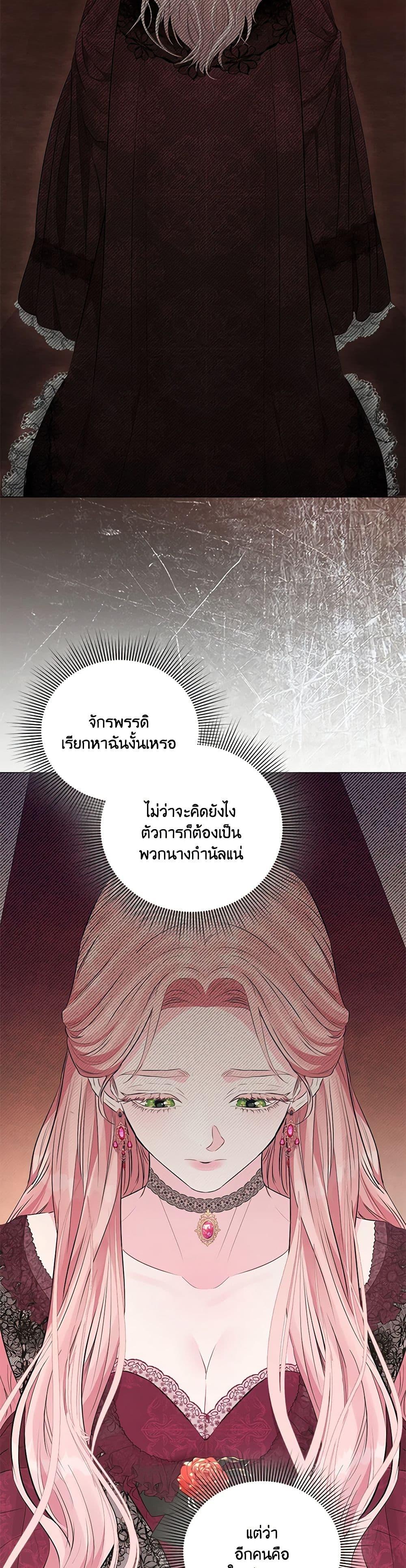 Manga-lc-com อ่านมังงะ อ่านการ์ตูน ออนไลน์ ฟรี My Evil Husband Is Obsessed With the Wrong Person ตอนที่ 1 2 3 4 5 6 7 8 9 10 11 12 13 14 ฟรี ไม่มีโฆษณา Manga-lc - อ่าน มังงะ อ่าน การ์ตูน ออนไลน์ อ่านมังงะ ฟรี