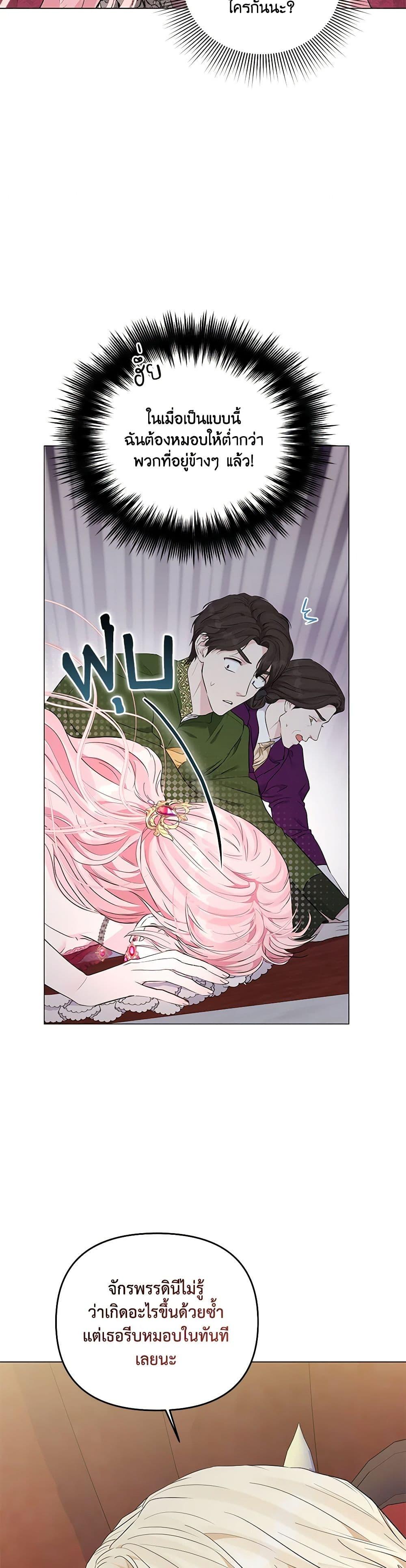 Manga-lc-com อ่านมังงะ อ่านการ์ตูน ออนไลน์ ฟรี My Evil Husband Is Obsessed With the Wrong Person ตอนที่ 1 2 3 4 5 6 7 8 9 10 11 12 13 14 ฟรี ไม่มีโฆษณา Manga-lc - อ่าน มังงะ อ่าน การ์ตูน ออนไลน์ อ่านมังงะ ฟรี