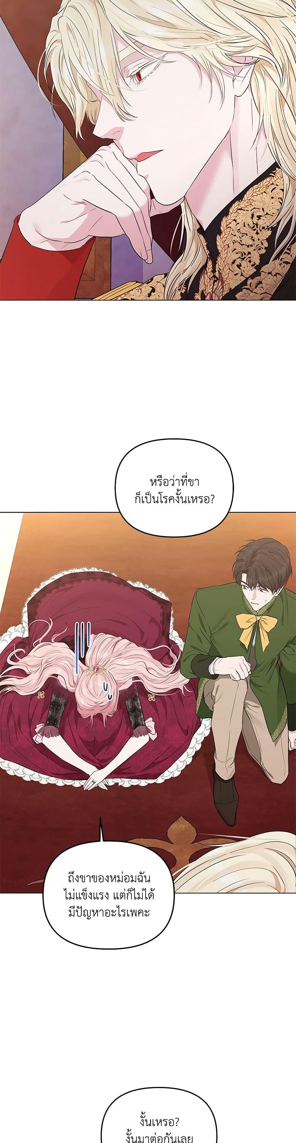 Manga-lc-com อ่านมังงะ อ่านการ์ตูน ออนไลน์ ฟรี My Evil Husband Is Obsessed With the Wrong Person ตอนที่ 1 2 3 4 5 6 7 8 9 10 11 12 13 14 ฟรี ไม่มีโฆษณา Manga-lc - อ่าน มังงะ อ่าน การ์ตูน ออนไลน์ อ่านมังงะ ฟรี