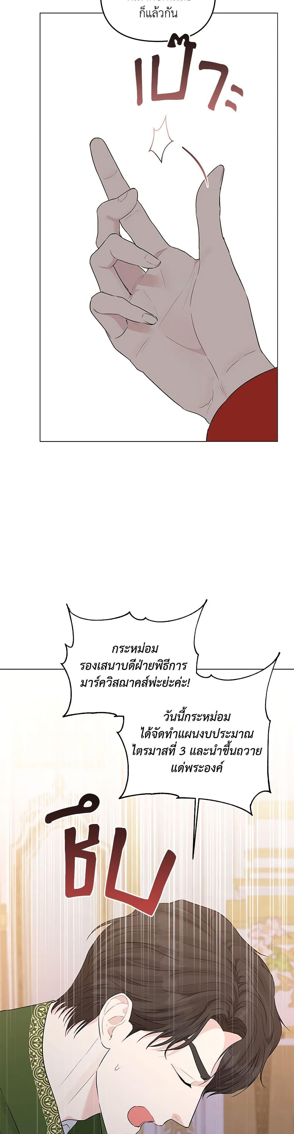 Manga-lc-com อ่านมังงะ อ่านการ์ตูน ออนไลน์ ฟรี My Evil Husband Is Obsessed With the Wrong Person ตอนที่ 1 2 3 4 5 6 7 8 9 10 11 12 13 14 ฟรี ไม่มีโฆษณา Manga-lc - อ่าน มังงะ อ่าน การ์ตูน ออนไลน์ อ่านมังงะ ฟรี