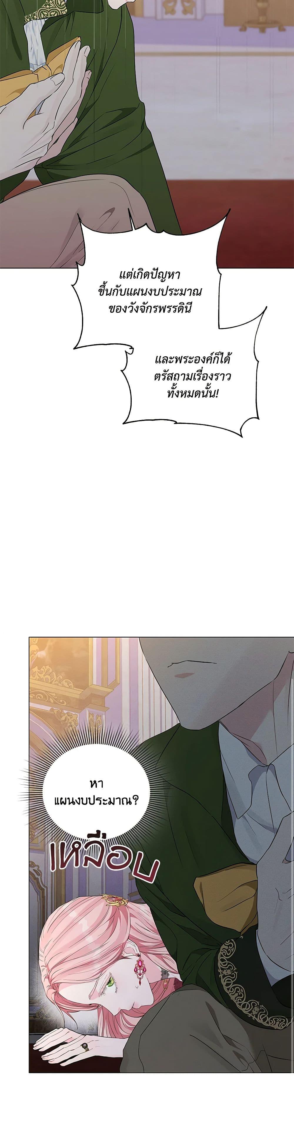 Manga-lc-com อ่านมังงะ อ่านการ์ตูน ออนไลน์ ฟรี My Evil Husband Is Obsessed With the Wrong Person ตอนที่ 1 2 3 4 5 6 7 8 9 10 11 12 13 14 ฟรี ไม่มีโฆษณา Manga-lc - อ่าน มังงะ อ่าน การ์ตูน ออนไลน์ อ่านมังงะ ฟรี