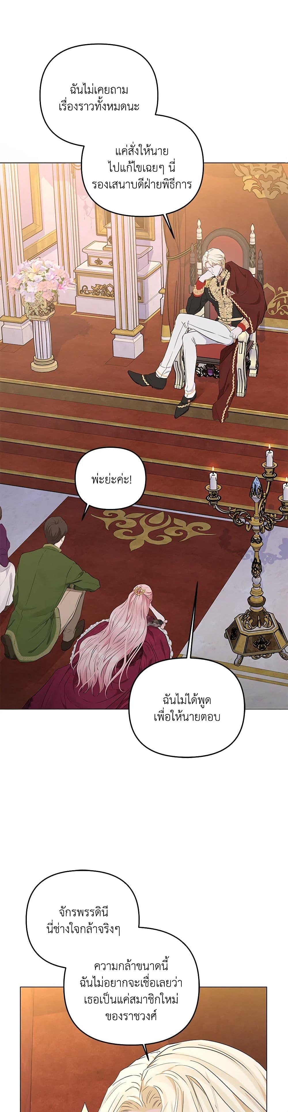 Manga-lc-com อ่านมังงะ อ่านการ์ตูน ออนไลน์ ฟรี My Evil Husband Is Obsessed With the Wrong Person ตอนที่ 1 2 3 4 5 6 7 8 9 10 11 12 13 14 ฟรี ไม่มีโฆษณา Manga-lc - อ่าน มังงะ อ่าน การ์ตูน ออนไลน์ อ่านมังงะ ฟรี