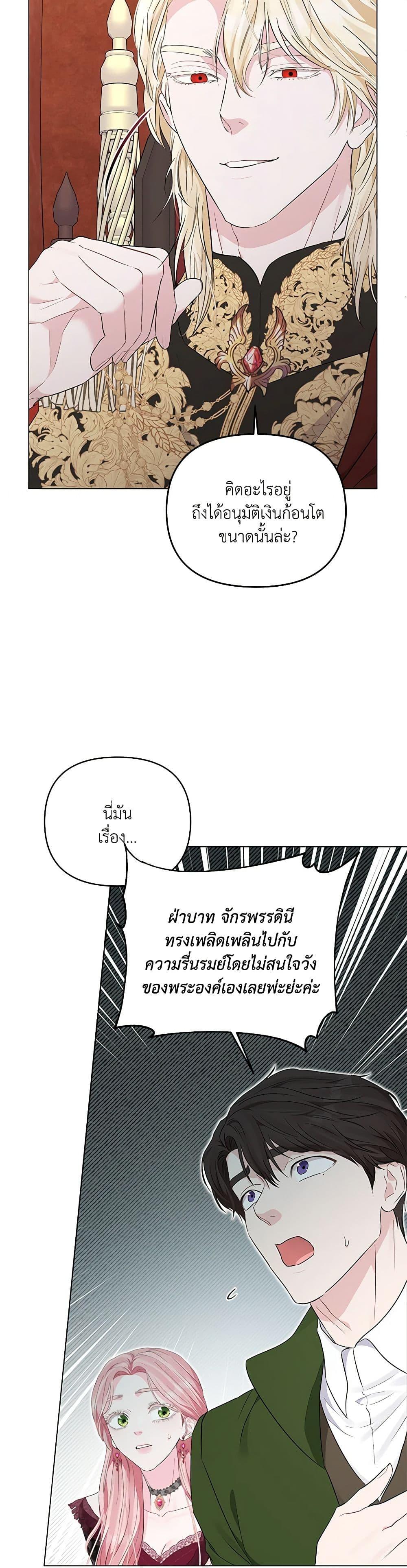 Manga-lc-com อ่านมังงะ อ่านการ์ตูน ออนไลน์ ฟรี My Evil Husband Is Obsessed With the Wrong Person ตอนที่ 1 2 3 4 5 6 7 8 9 10 11 12 13 14 ฟรี ไม่มีโฆษณา Manga-lc - อ่าน มังงะ อ่าน การ์ตูน ออนไลน์ อ่านมังงะ ฟรี