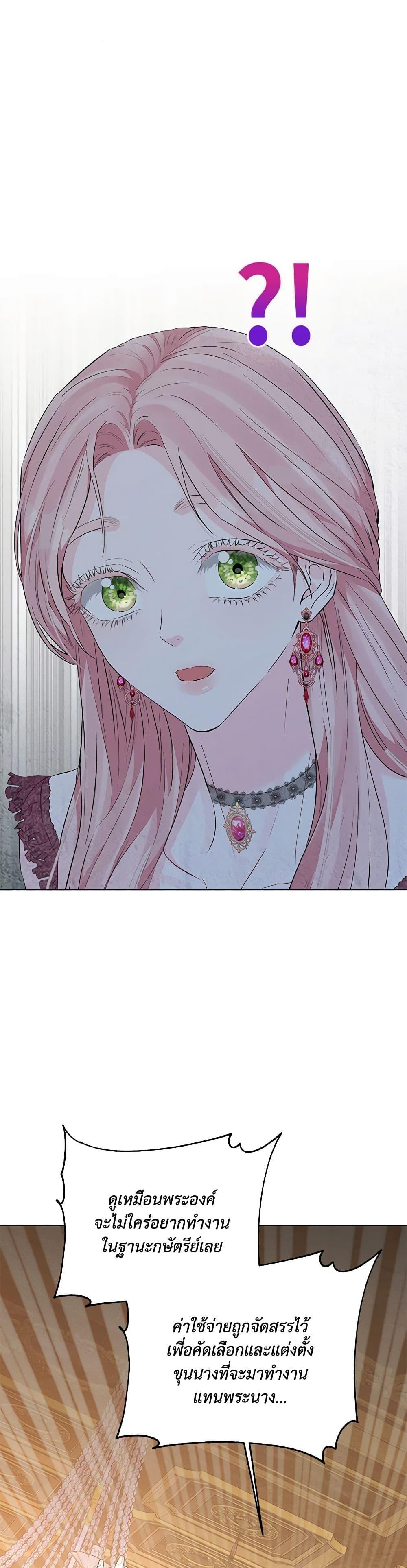 Manga-lc-com อ่านมังงะ อ่านการ์ตูน ออนไลน์ ฟรี My Evil Husband Is Obsessed With the Wrong Person ตอนที่ 1 2 3 4 5 6 7 8 9 10 11 12 13 14 ฟรี ไม่มีโฆษณา Manga-lc - อ่าน มังงะ อ่าน การ์ตูน ออนไลน์ อ่านมังงะ ฟรี