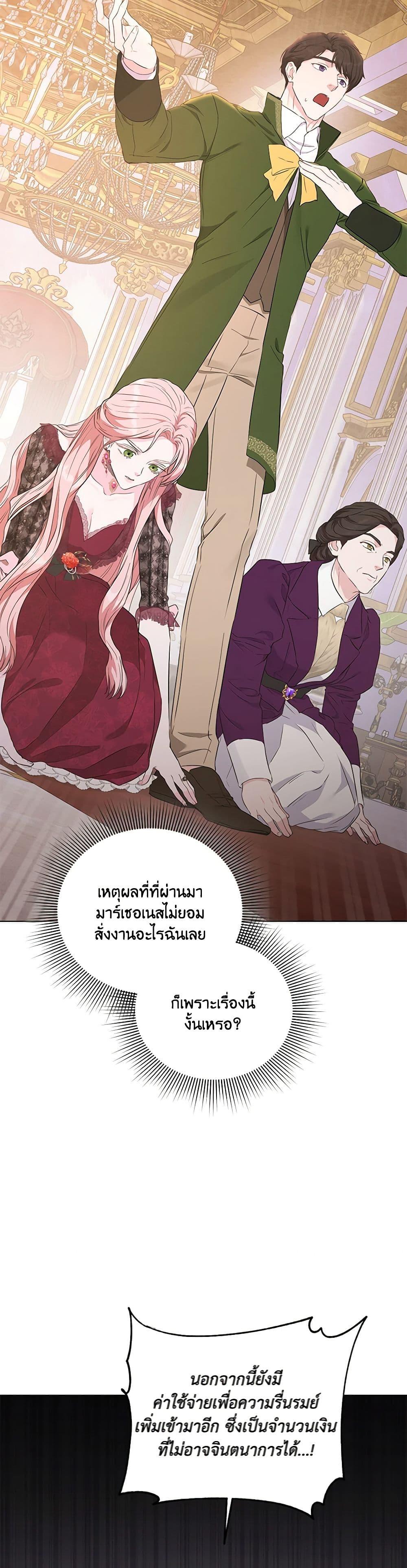 Manga-lc-com อ่านมังงะ อ่านการ์ตูน ออนไลน์ ฟรี My Evil Husband Is Obsessed With the Wrong Person ตอนที่ 1 2 3 4 5 6 7 8 9 10 11 12 13 14 ฟรี ไม่มีโฆษณา Manga-lc - อ่าน มังงะ อ่าน การ์ตูน ออนไลน์ อ่านมังงะ ฟรี