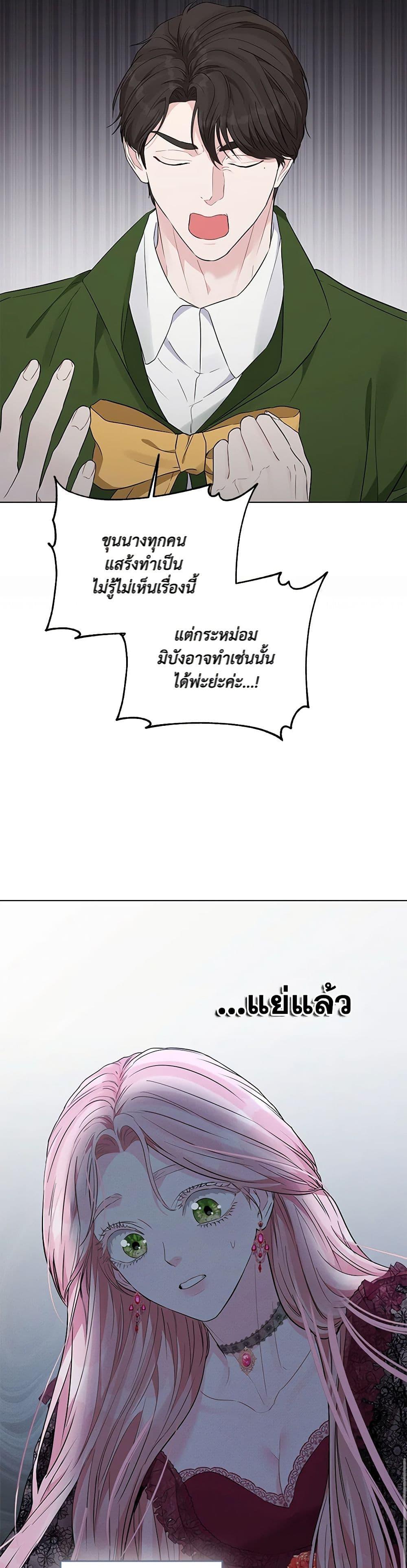 Manga-lc-com อ่านมังงะ อ่านการ์ตูน ออนไลน์ ฟรี My Evil Husband Is Obsessed With the Wrong Person ตอนที่ 1 2 3 4 5 6 7 8 9 10 11 12 13 14 ฟรี ไม่มีโฆษณา Manga-lc - อ่าน มังงะ อ่าน การ์ตูน ออนไลน์ อ่านมังงะ ฟรี