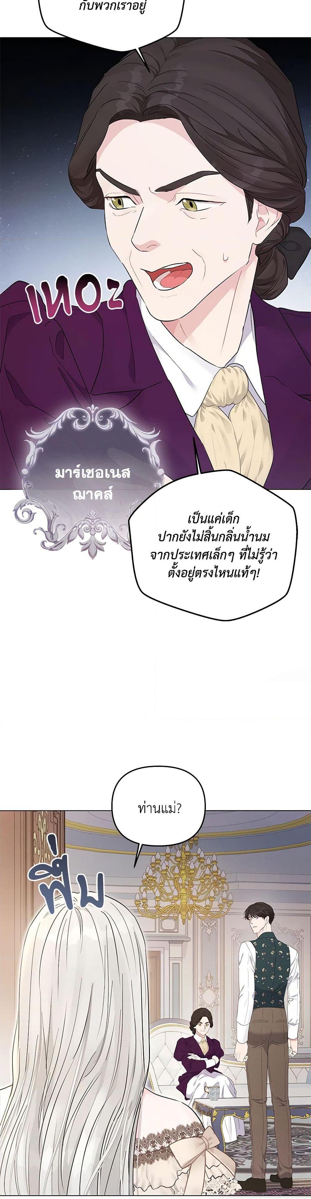 Manga-lc-com อ่านมังงะ อ่านการ์ตูน ออนไลน์ ฟรี My Evil Husband Is Obsessed With the Wrong Person ตอนที่ 1 2 3 4 5 6 7 8 9 10 11 12 13 14 ฟรี ไม่มีโฆษณา Manga-lc - อ่าน มังงะ อ่าน การ์ตูน ออนไลน์ อ่านมังงะ ฟรี