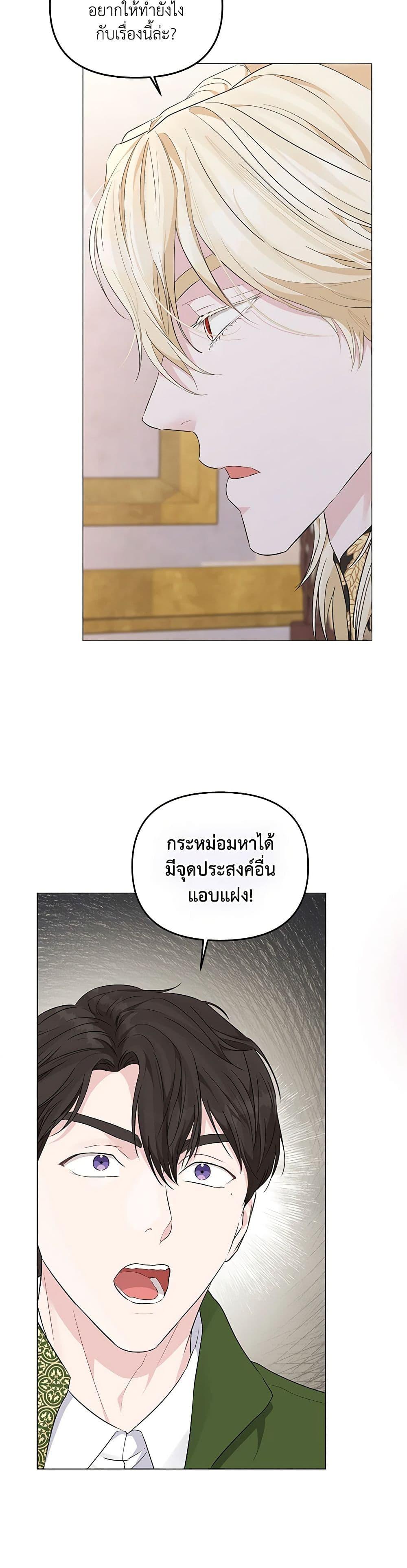 Manga-lc-com อ่านมังงะ อ่านการ์ตูน ออนไลน์ ฟรี My Evil Husband Is Obsessed With the Wrong Person ตอนที่ 1 2 3 4 5 6 7 8 9 10 11 12 13 14 ฟรี ไม่มีโฆษณา Manga-lc - อ่าน มังงะ อ่าน การ์ตูน ออนไลน์ อ่านมังงะ ฟรี