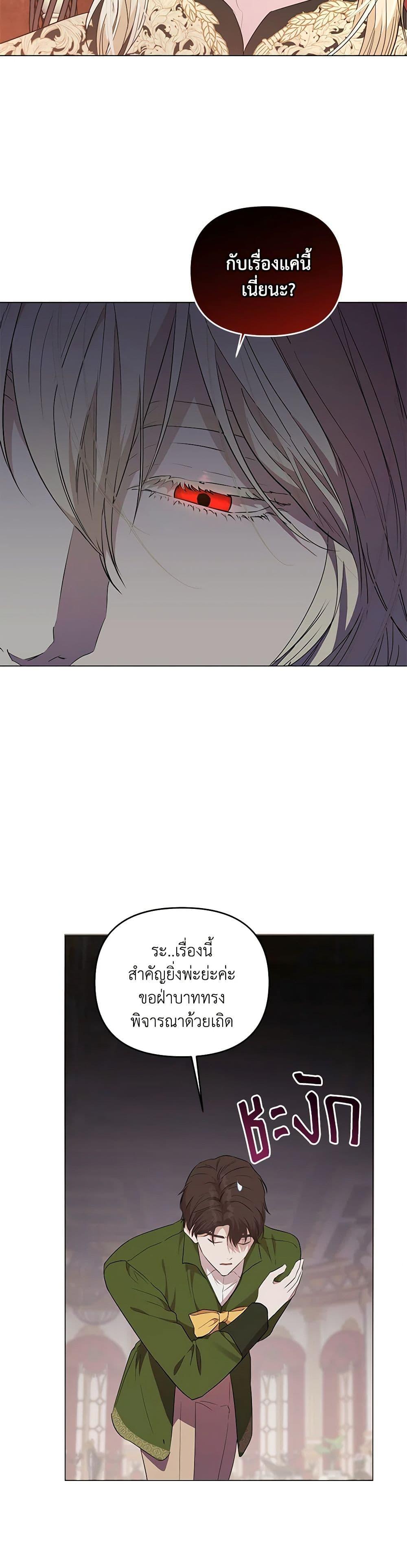 Manga-lc-com อ่านมังงะ อ่านการ์ตูน ออนไลน์ ฟรี My Evil Husband Is Obsessed With the Wrong Person ตอนที่ 1 2 3 4 5 6 7 8 9 10 11 12 13 14 ฟรี ไม่มีโฆษณา Manga-lc - อ่าน มังงะ อ่าน การ์ตูน ออนไลน์ อ่านมังงะ ฟรี