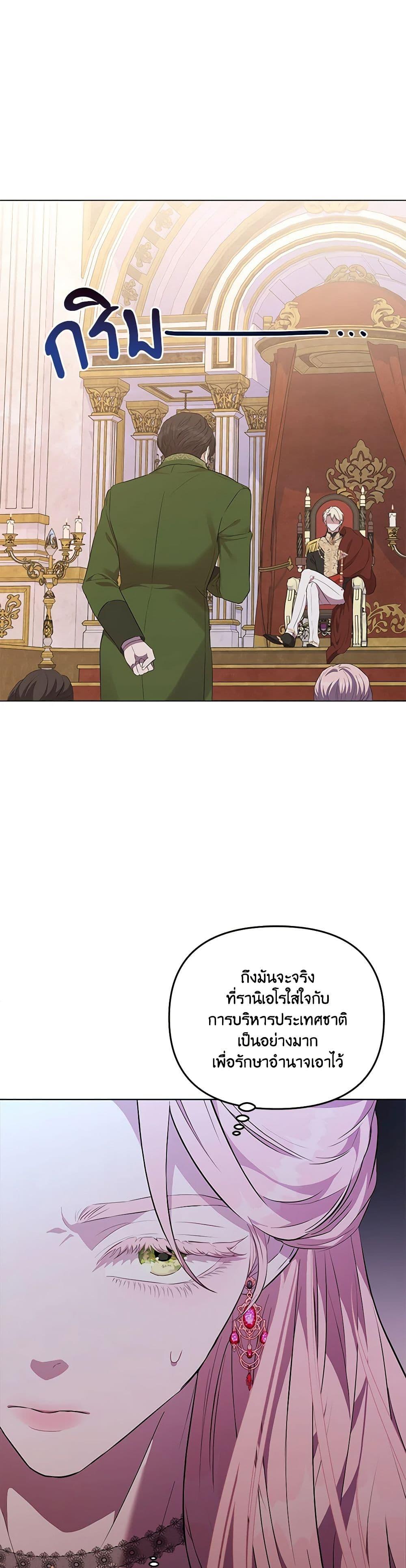 Manga-lc-com อ่านมังงะ อ่านการ์ตูน ออนไลน์ ฟรี My Evil Husband Is Obsessed With the Wrong Person ตอนที่ 1 2 3 4 5 6 7 8 9 10 11 12 13 14 ฟรี ไม่มีโฆษณา Manga-lc - อ่าน มังงะ อ่าน การ์ตูน ออนไลน์ อ่านมังงะ ฟรี