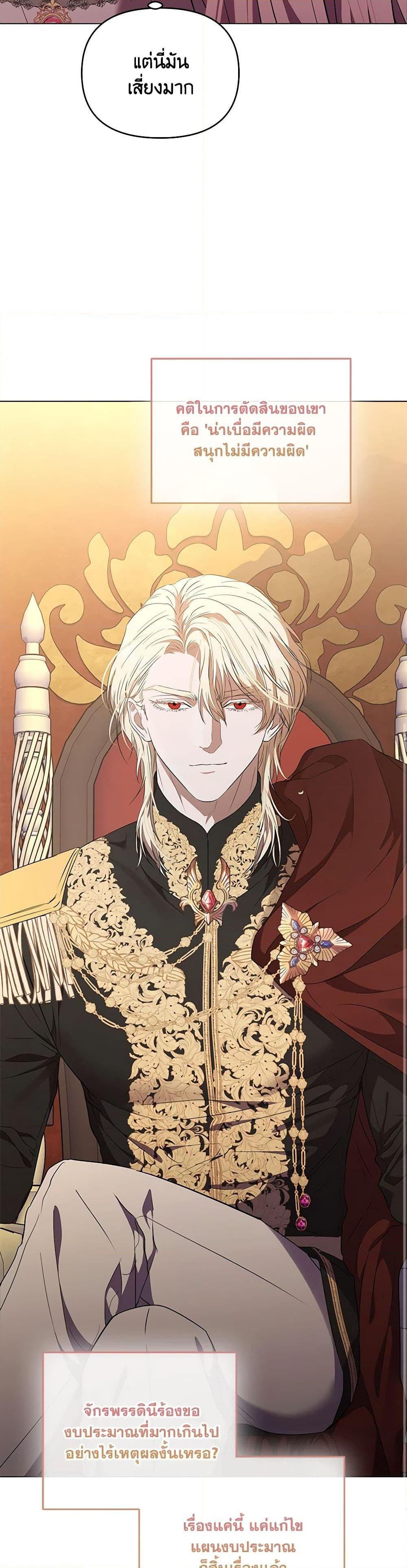 Manga-lc-com อ่านมังงะ อ่านการ์ตูน ออนไลน์ ฟรี My Evil Husband Is Obsessed With the Wrong Person ตอนที่ 1 2 3 4 5 6 7 8 9 10 11 12 13 14 ฟรี ไม่มีโฆษณา Manga-lc - อ่าน มังงะ อ่าน การ์ตูน ออนไลน์ อ่านมังงะ ฟรี