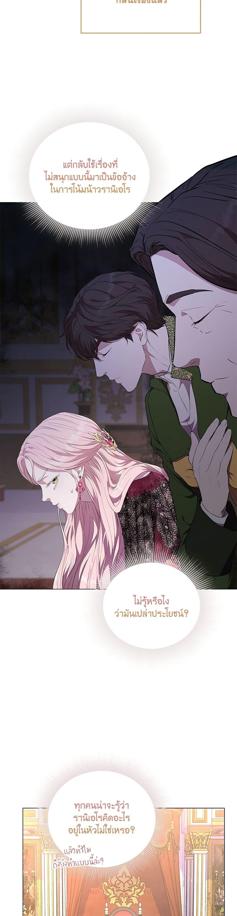 Manga-lc-com อ่านมังงะ อ่านการ์ตูน ออนไลน์ ฟรี My Evil Husband Is Obsessed With the Wrong Person ตอนที่ 1 2 3 4 5 6 7 8 9 10 11 12 13 14 ฟรี ไม่มีโฆษณา Manga-lc - อ่าน มังงะ อ่าน การ์ตูน ออนไลน์ อ่านมังงะ ฟรี