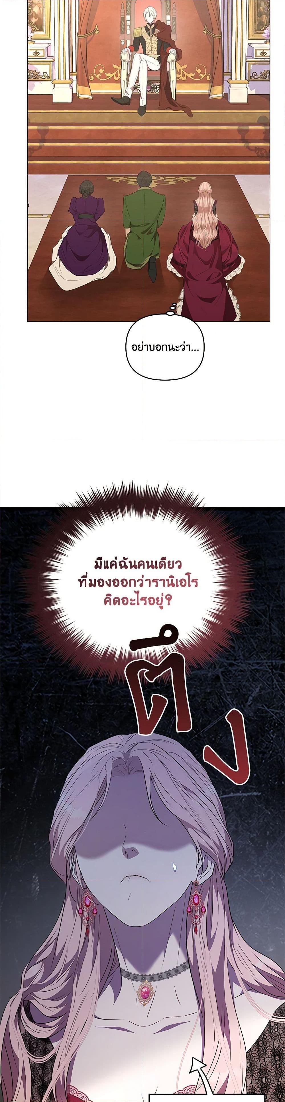Manga-lc-com อ่านมังงะ อ่านการ์ตูน ออนไลน์ ฟรี My Evil Husband Is Obsessed With the Wrong Person ตอนที่ 1 2 3 4 5 6 7 8 9 10 11 12 13 14 ฟรี ไม่มีโฆษณา Manga-lc - อ่าน มังงะ อ่าน การ์ตูน ออนไลน์ อ่านมังงะ ฟรี