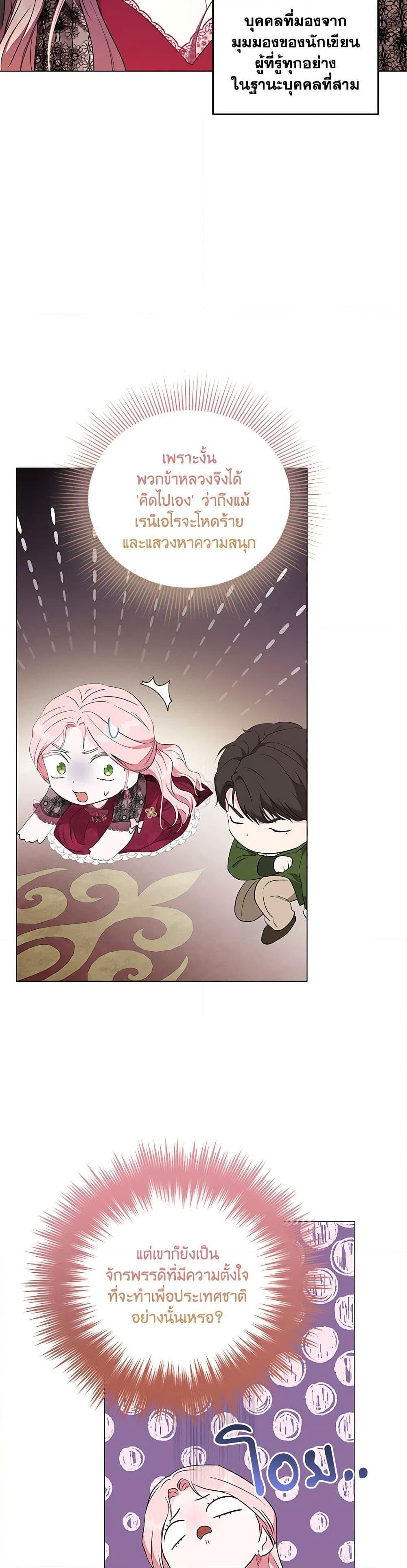 Manga-lc-com อ่านมังงะ อ่านการ์ตูน ออนไลน์ ฟรี My Evil Husband Is Obsessed With the Wrong Person ตอนที่ 1 2 3 4 5 6 7 8 9 10 11 12 13 14 ฟรี ไม่มีโฆษณา Manga-lc - อ่าน มังงะ อ่าน การ์ตูน ออนไลน์ อ่านมังงะ ฟรี