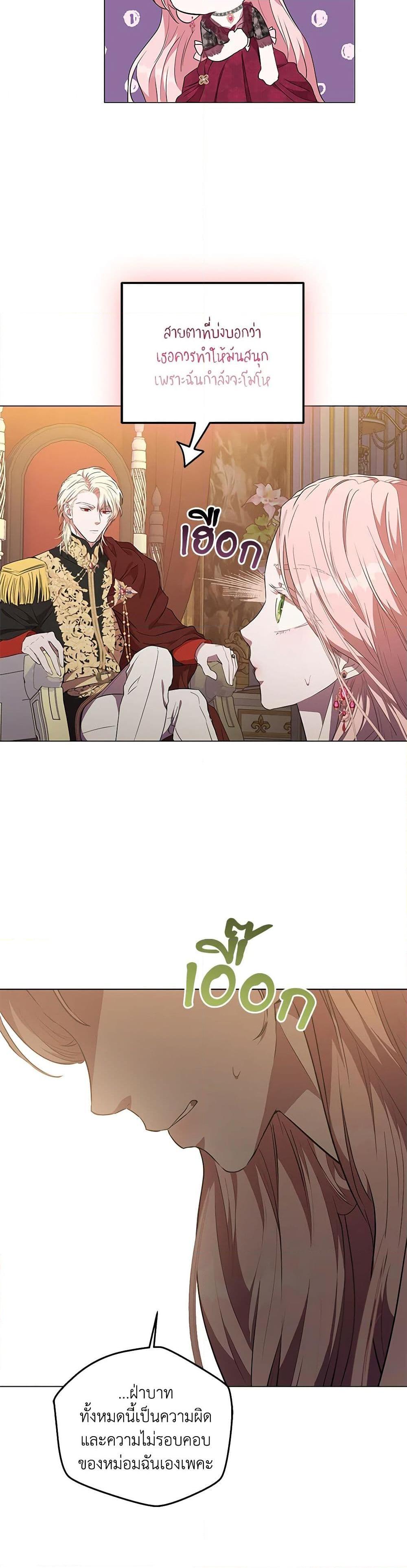 Manga-lc-com อ่านมังงะ อ่านการ์ตูน ออนไลน์ ฟรี My Evil Husband Is Obsessed With the Wrong Person ตอนที่ 1 2 3 4 5 6 7 8 9 10 11 12 13 14 ฟรี ไม่มีโฆษณา Manga-lc - อ่าน มังงะ อ่าน การ์ตูน ออนไลน์ อ่านมังงะ ฟรี