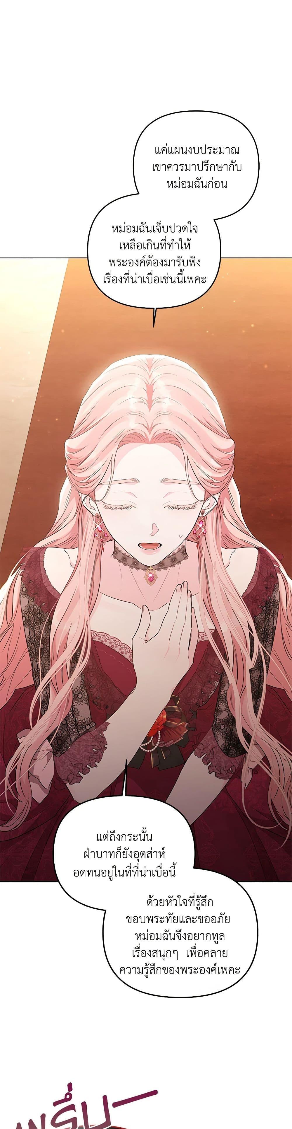 Manga-lc-com อ่านมังงะ อ่านการ์ตูน ออนไลน์ ฟรี My Evil Husband Is Obsessed With the Wrong Person ตอนที่ 1 2 3 4 5 6 7 8 9 10 11 12 13 14 ฟรี ไม่มีโฆษณา Manga-lc - อ่าน มังงะ อ่าน การ์ตูน ออนไลน์ อ่านมังงะ ฟรี