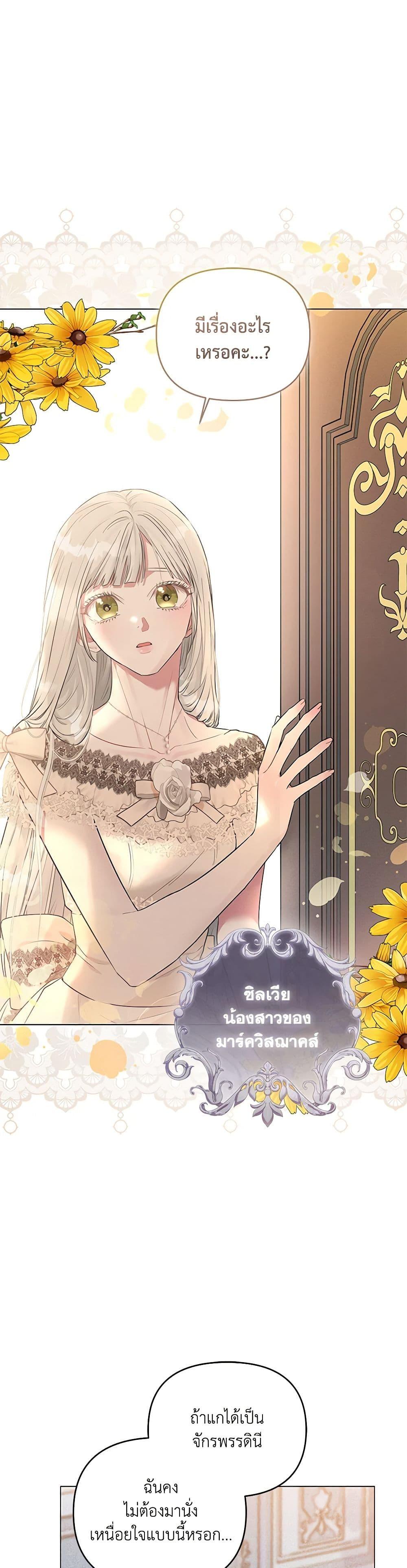 Manga-lc-com อ่านมังงะ อ่านการ์ตูน ออนไลน์ ฟรี My Evil Husband Is Obsessed With the Wrong Person ตอนที่ 1 2 3 4 5 6 7 8 9 10 11 12 13 14 ฟรี ไม่มีโฆษณา Manga-lc - อ่าน มังงะ อ่าน การ์ตูน ออนไลน์ อ่านมังงะ ฟรี