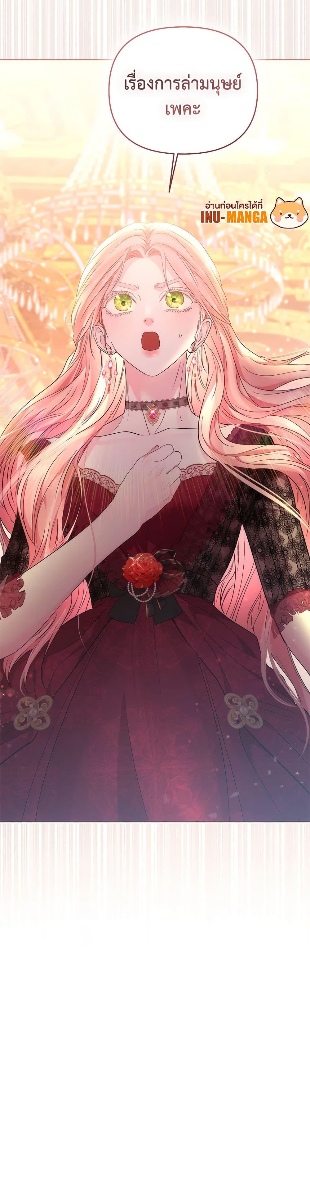 Manga-lc-com อ่านมังงะ อ่านการ์ตูน ออนไลน์ ฟรี My Evil Husband Is Obsessed With the Wrong Person ตอนที่ 1 2 3 4 5 6 7 8 9 10 11 12 13 14 ฟรี ไม่มีโฆษณา Manga-lc - อ่าน มังงะ อ่าน การ์ตูน ออนไลน์ อ่านมังงะ ฟรี