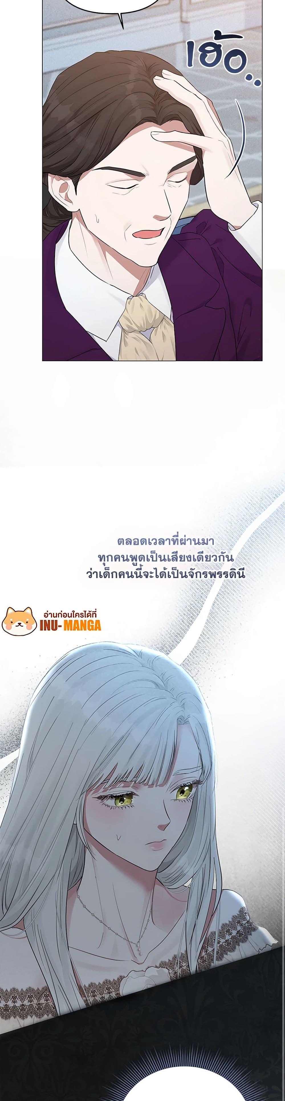 Manga-lc-com อ่านมังงะ อ่านการ์ตูน ออนไลน์ ฟรี My Evil Husband Is Obsessed With the Wrong Person ตอนที่ 1 2 3 4 5 6 7 8 9 10 11 12 13 14 ฟรี ไม่มีโฆษณา Manga-lc - อ่าน มังงะ อ่าน การ์ตูน ออนไลน์ อ่านมังงะ ฟรี