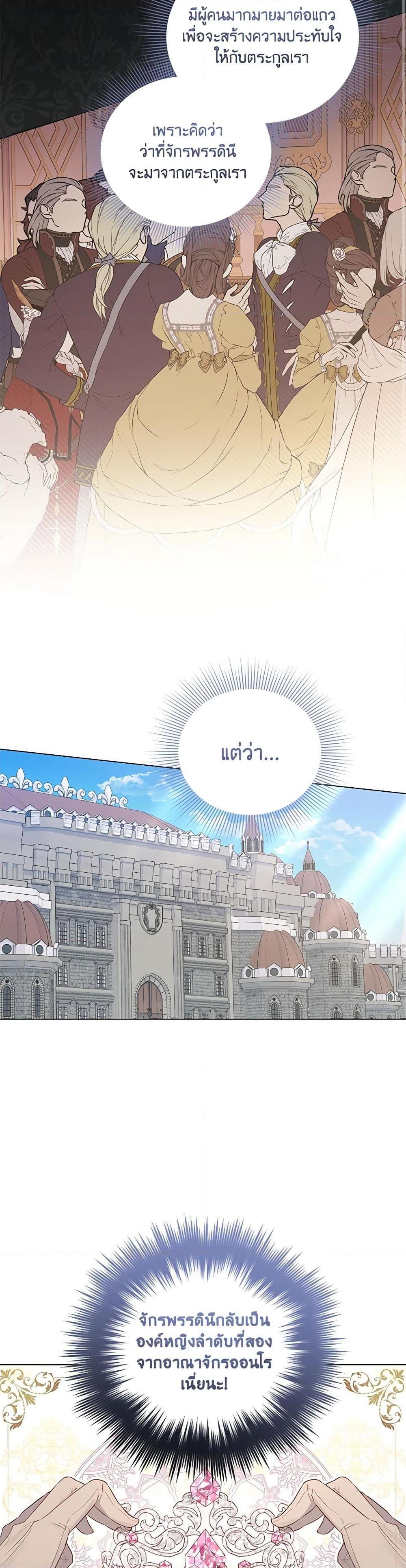 Manga-lc-com อ่านมังงะ อ่านการ์ตูน ออนไลน์ ฟรี My Evil Husband Is Obsessed With the Wrong Person ตอนที่ 1 2 3 4 5 6 7 8 9 10 11 12 13 14 ฟรี ไม่มีโฆษณา Manga-lc - อ่าน มังงะ อ่าน การ์ตูน ออนไลน์ อ่านมังงะ ฟรี