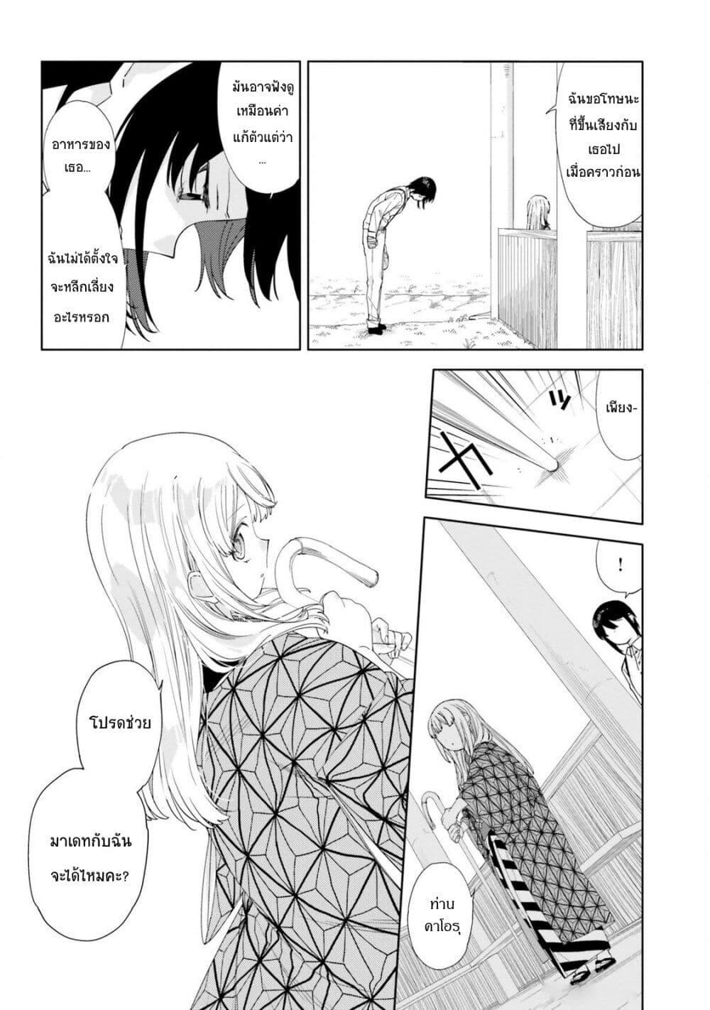 Manga-lc-com อ่านมังงะ อ่านการ์ตูน ออนไลน์ ฟรี Itsuwari no Marigold ตอนที่ 1 2 3 4 5 6 7 8 9 10 11 12 13 14 ฟรี ไม่มีโฆษณา Manga-lc - อ่าน มังงะ อ่าน การ์ตูน ออนไลน์ อ่านมังงะ ฟรี