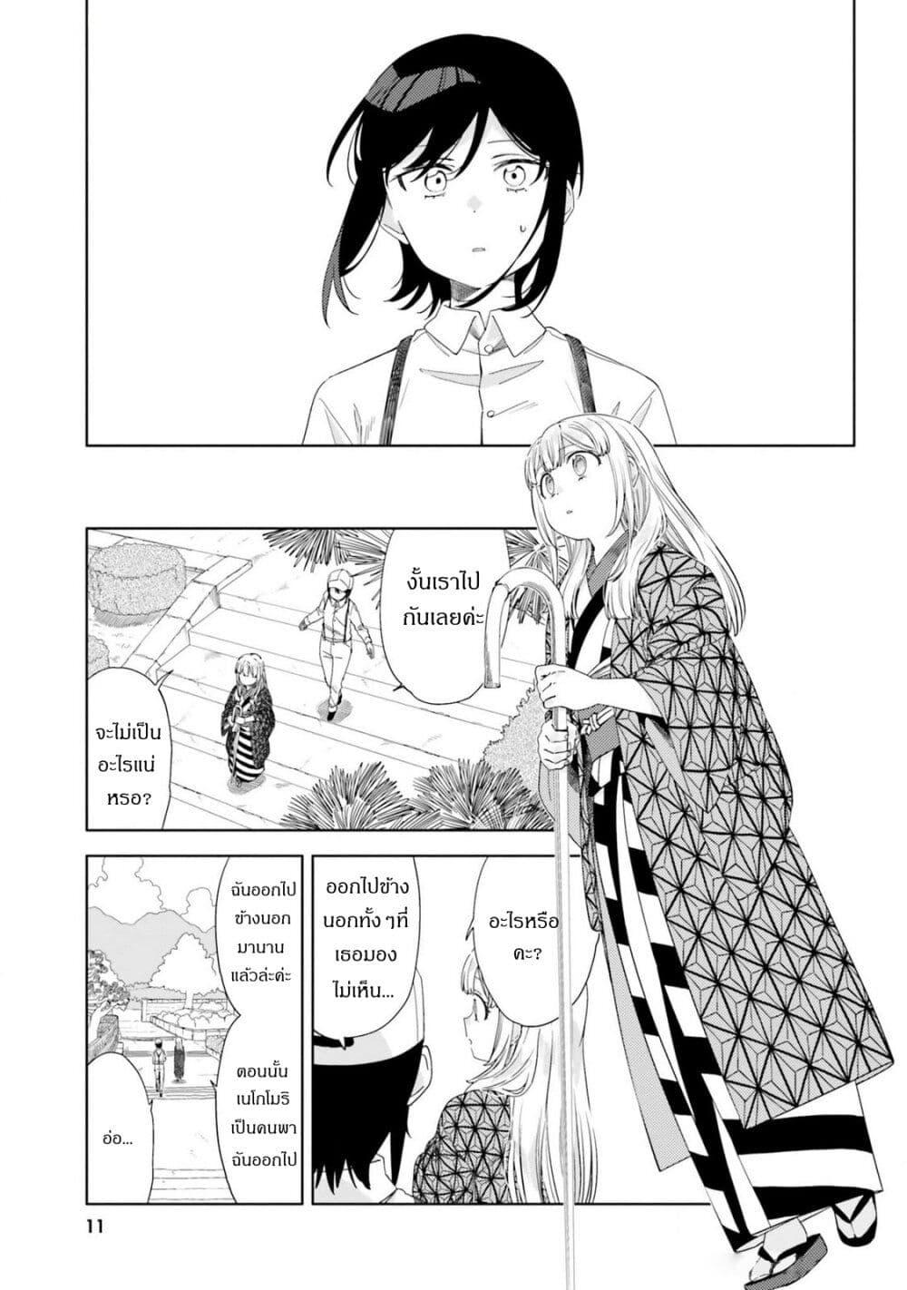 Manga-lc-com อ่านมังงะ อ่านการ์ตูน ออนไลน์ ฟรี Itsuwari no Marigold ตอนที่ 1 2 3 4 5 6 7 8 9 10 11 12 13 14 ฟรี ไม่มีโฆษณา Manga-lc - อ่าน มังงะ อ่าน การ์ตูน ออนไลน์ อ่านมังงะ ฟรี