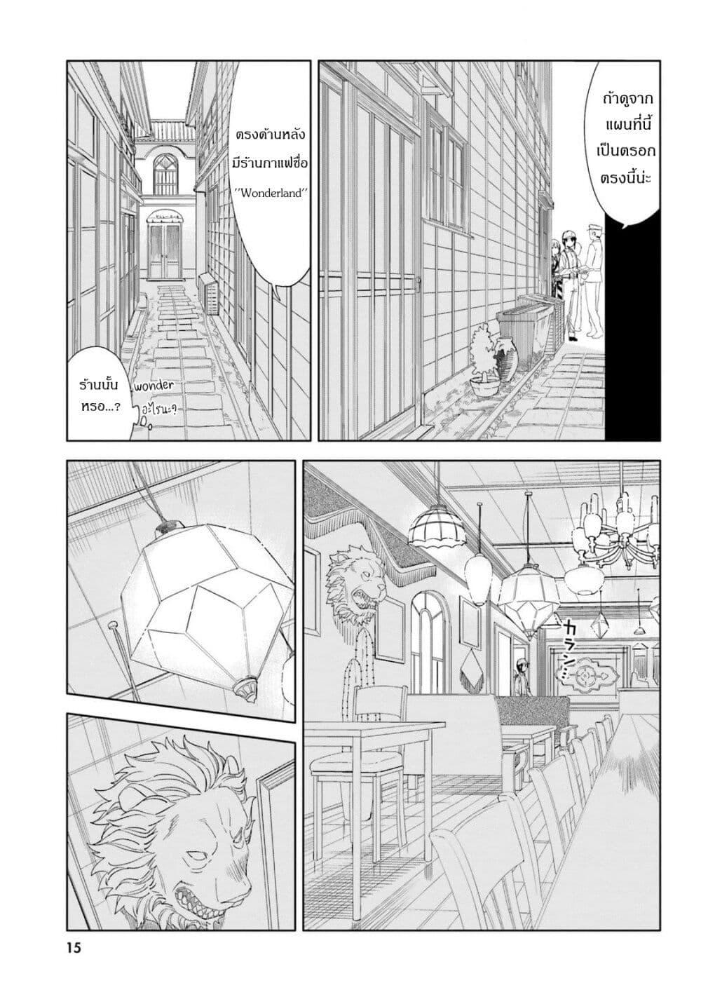 Manga-lc-com อ่านมังงะ อ่านการ์ตูน ออนไลน์ ฟรี Itsuwari no Marigold ตอนที่ 1 2 3 4 5 6 7 8 9 10 11 12 13 14 ฟรี ไม่มีโฆษณา Manga-lc - อ่าน มังงะ อ่าน การ์ตูน ออนไลน์ อ่านมังงะ ฟรี