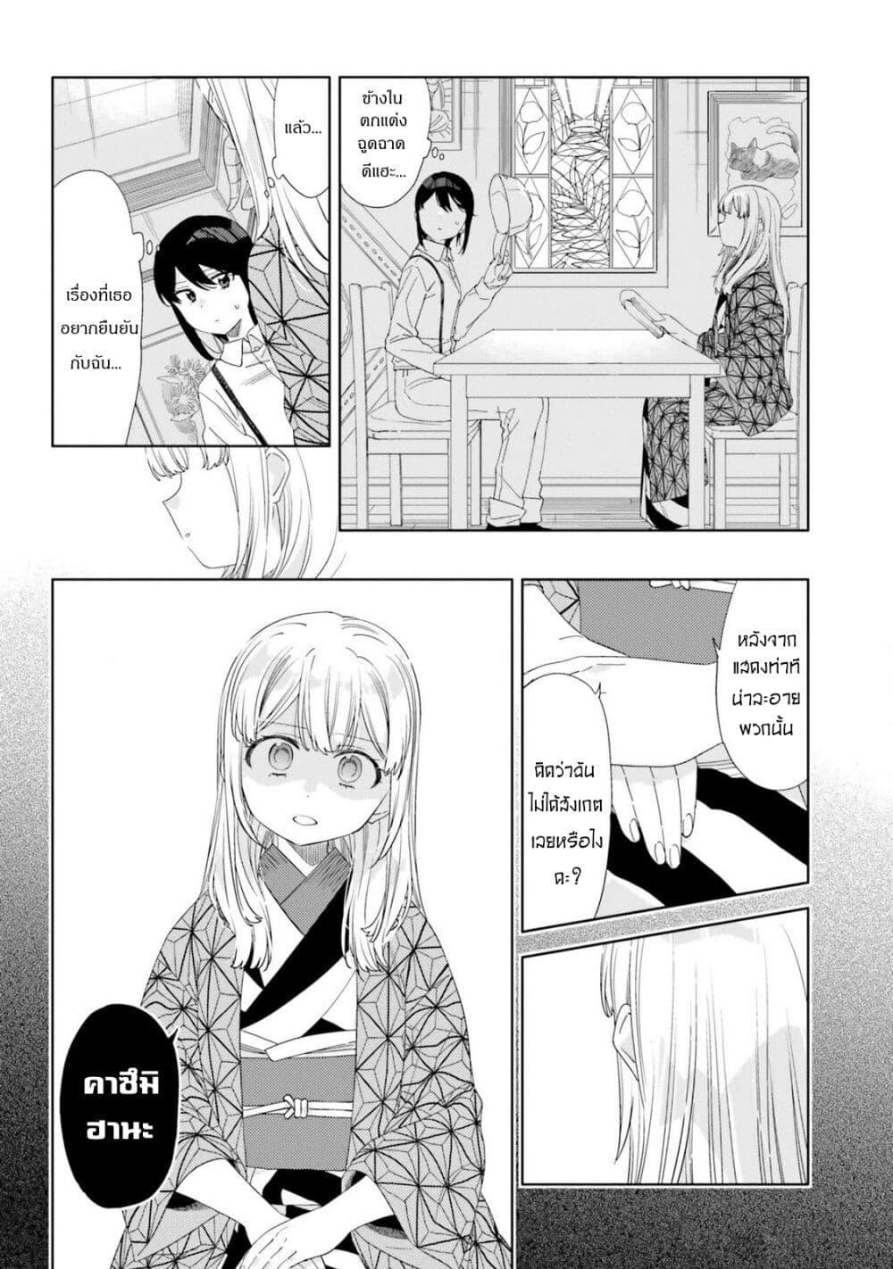 Manga-lc-com อ่านมังงะ อ่านการ์ตูน ออนไลน์ ฟรี Itsuwari no Marigold ตอนที่ 1 2 3 4 5 6 7 8 9 10 11 12 13 14 ฟรี ไม่มีโฆษณา Manga-lc - อ่าน มังงะ อ่าน การ์ตูน ออนไลน์ อ่านมังงะ ฟรี