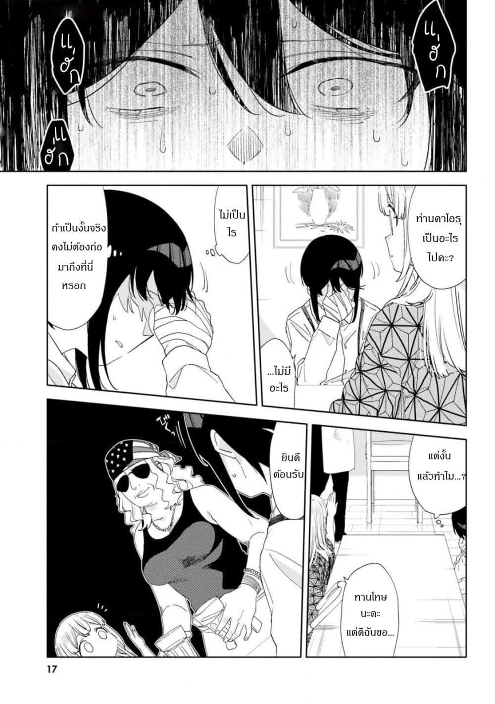 Manga-lc-com อ่านมังงะ อ่านการ์ตูน ออนไลน์ ฟรี Itsuwari no Marigold ตอนที่ 1 2 3 4 5 6 7 8 9 10 11 12 13 14 ฟรี ไม่มีโฆษณา Manga-lc - อ่าน มังงะ อ่าน การ์ตูน ออนไลน์ อ่านมังงะ ฟรี