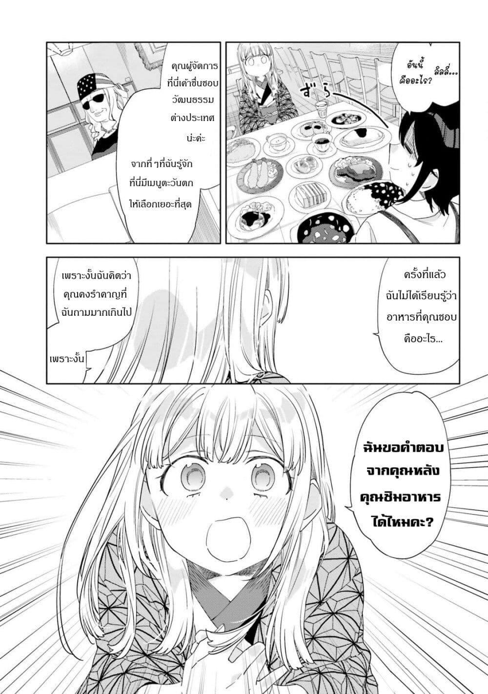 Manga-lc-com อ่านมังงะ อ่านการ์ตูน ออนไลน์ ฟรี Itsuwari no Marigold ตอนที่ 1 2 3 4 5 6 7 8 9 10 11 12 13 14 ฟรี ไม่มีโฆษณา Manga-lc - อ่าน มังงะ อ่าน การ์ตูน ออนไลน์ อ่านมังงะ ฟรี