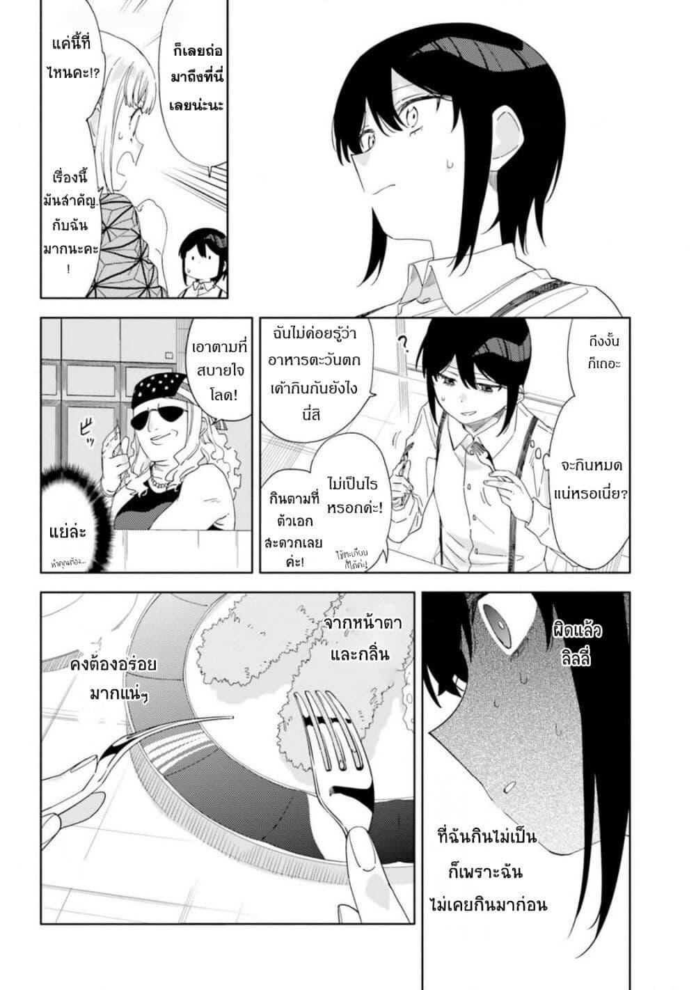 Manga-lc-com อ่านมังงะ อ่านการ์ตูน ออนไลน์ ฟรี Itsuwari no Marigold ตอนที่ 1 2 3 4 5 6 7 8 9 10 11 12 13 14 ฟรี ไม่มีโฆษณา Manga-lc - อ่าน มังงะ อ่าน การ์ตูน ออนไลน์ อ่านมังงะ ฟรี