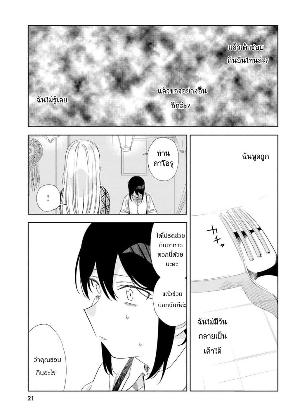 Manga-lc-com อ่านมังงะ อ่านการ์ตูน ออนไลน์ ฟรี Itsuwari no Marigold ตอนที่ 1 2 3 4 5 6 7 8 9 10 11 12 13 14 ฟรี ไม่มีโฆษณา Manga-lc - อ่าน มังงะ อ่าน การ์ตูน ออนไลน์ อ่านมังงะ ฟรี