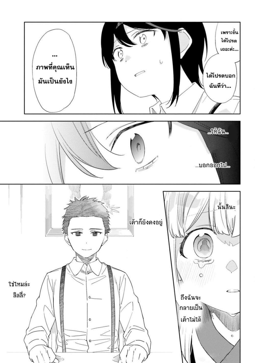 Manga-lc-com อ่านมังงะ อ่านการ์ตูน ออนไลน์ ฟรี Itsuwari no Marigold ตอนที่ 1 2 3 4 5 6 7 8 9 10 11 12 13 14 ฟรี ไม่มีโฆษณา Manga-lc - อ่าน มังงะ อ่าน การ์ตูน ออนไลน์ อ่านมังงะ ฟรี